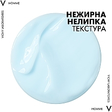 УЦІНКА Зволожувальний гель з охолоджувальним ефектом - Vichy Homme Hydra Cool+ * — фото N3