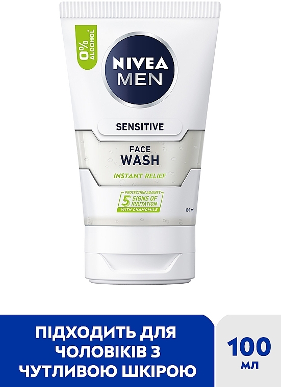 Гель для вмивання для чутливої шкіри чоловіків "Миттєве полегшення" - NIVEA MEN Sensitive Face Wash — фото N2
