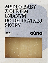 Детское мыло - Auna Olive Soap For Children — фото N1