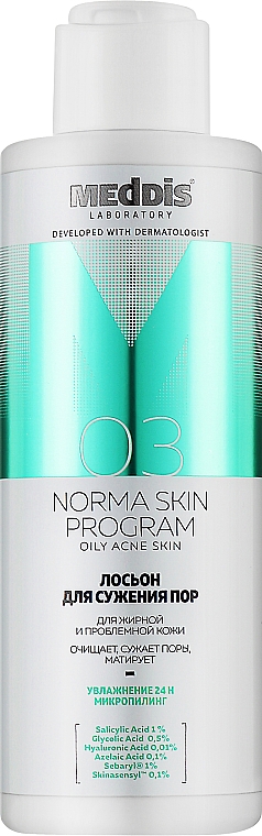 Лосьйон для звуження пор для жирної та проблемної шкіри - Meddis Norma Derm Program