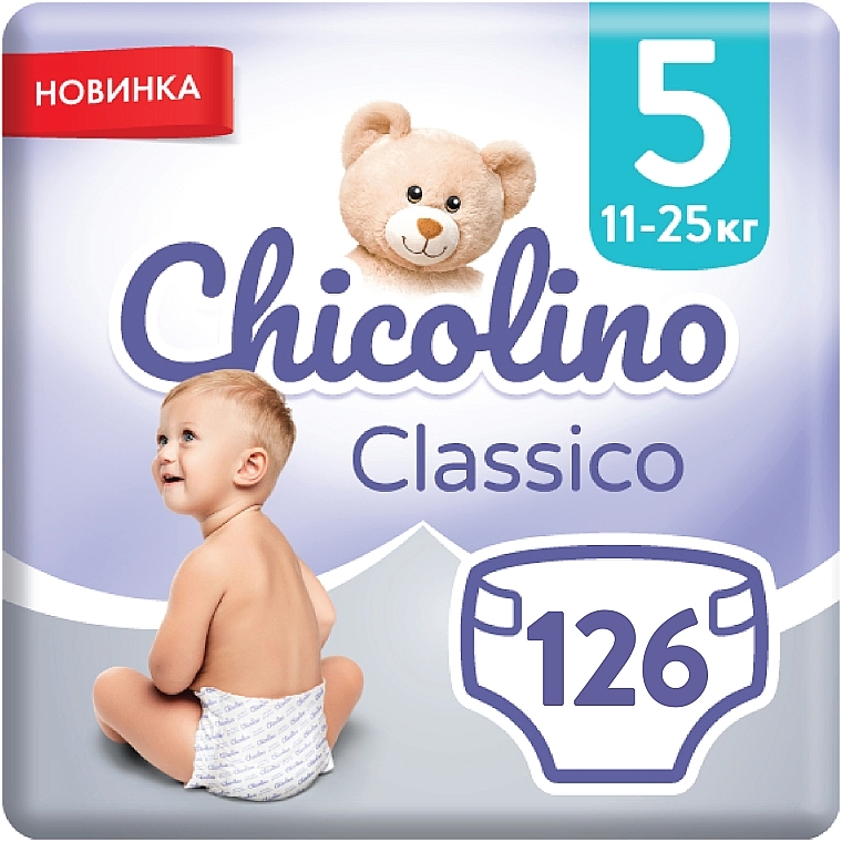 Детские подгузники "Jumbo Classico", 11-25 кг, размер 5, 126 шт. - Chicolino — фото N1