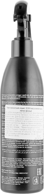 Термозахисний спрей легкої фіксації - DCM Heat Protection Spray — фото N2