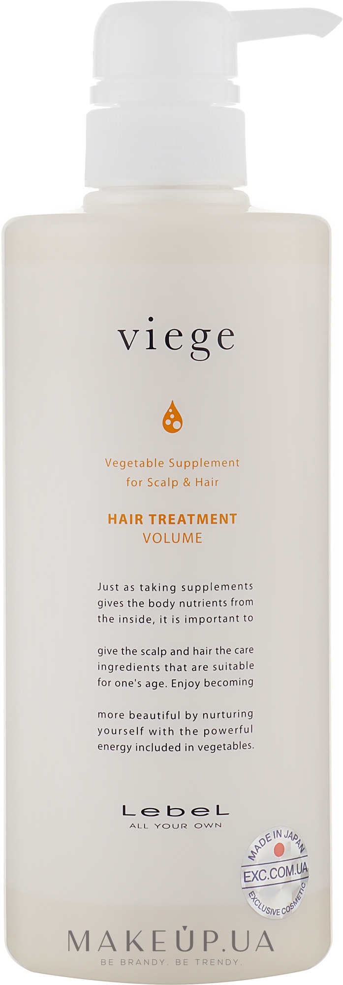 Маска для объема волос - Lebel Viege Treatment Volume — фото 600ml