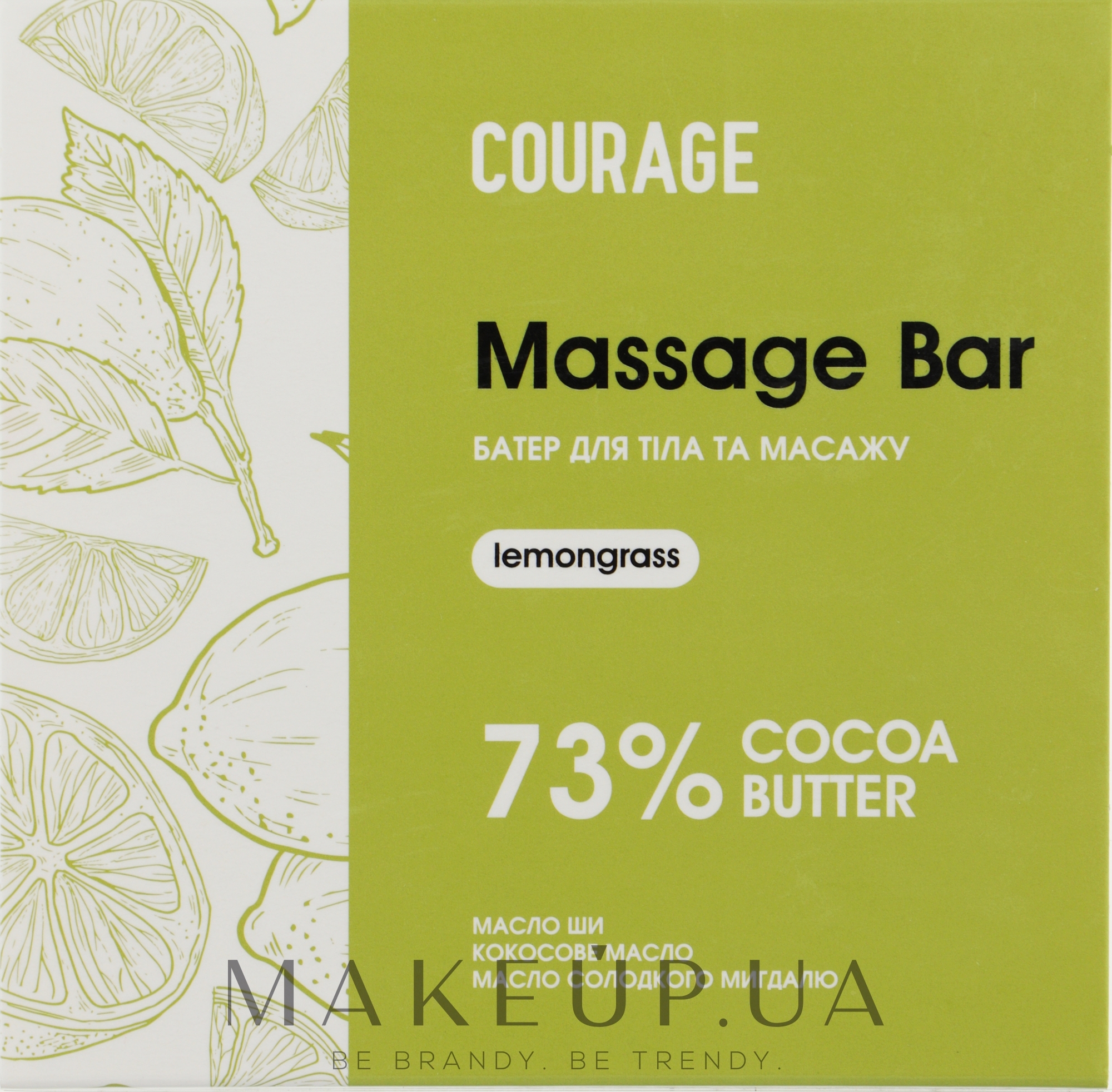 Батер для тіла - Courage Massage Bar Lemongrass — фото 60g