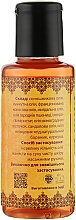 Масажна олія "Сандал" - Chandi Body Massage Oil — фото N4