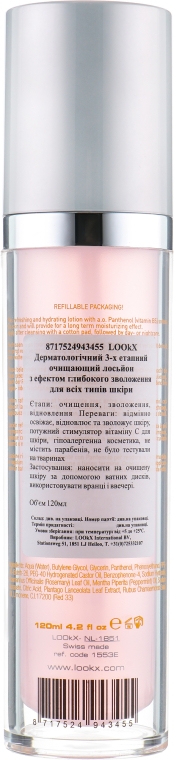 Очищувальний лосьйон для обличчя - LOOkX Refresh Lotion — фото N2