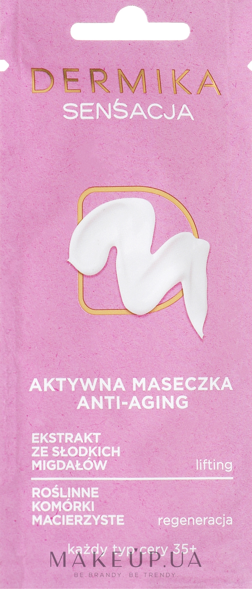 Осветляющая маска для лица - Dermika Sensation Active Anti-Aging Mask 35+ — фото 10ml
