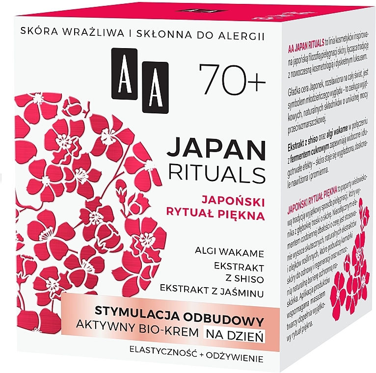 Денний активний біокрем для обличчя - AA Cosmetics Japan Rituals 70+ — фото N2