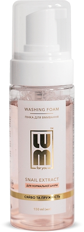 Пінка для вмивання з екстрактом равлика для нормальної шкіри - LUM Washing Foam — фото N2