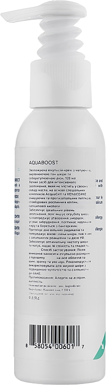 Moisturizing Oil-Free Emulsion Cream - HydroPeptide Aquaboost — фото N4