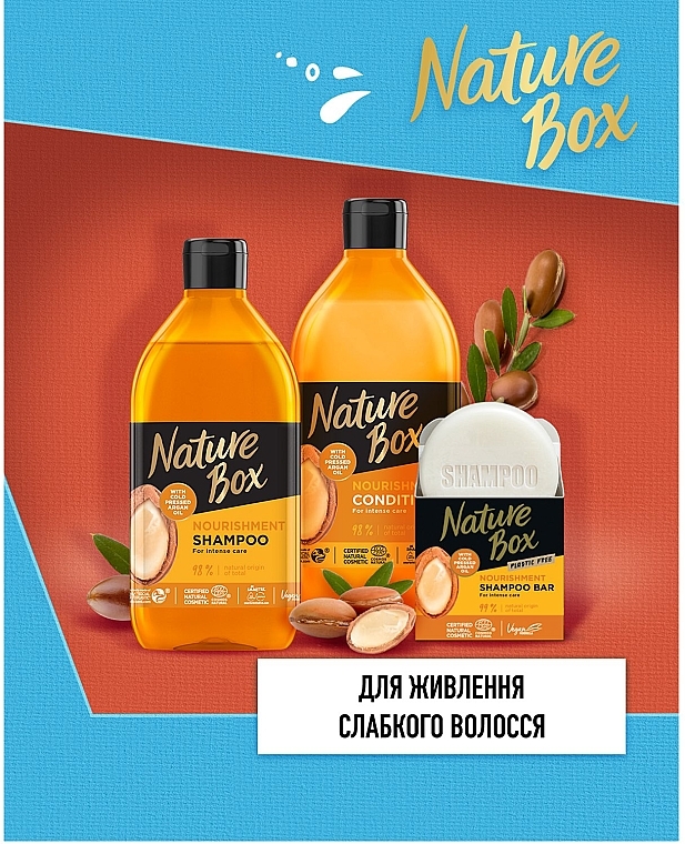 Твердый шампунь для питания волос с аргановым маслом холодного отжима - Nature Box Nourishment Vegan Shampoo Bar With Cold Pressed Argan Oil — фото N7