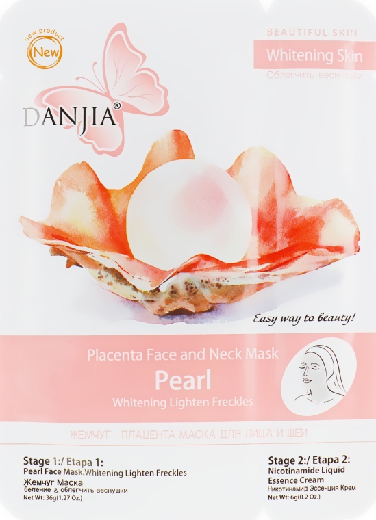Маска для лица и шеи "Жемчуг и плацента" - Dizao Danjia Pearl Whitening Mask — фото N1