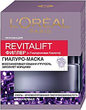 Духи, Парфюмерия, косметика Маска для лица "Гиалуро-маска" - L'Oreal Paris Revitalift