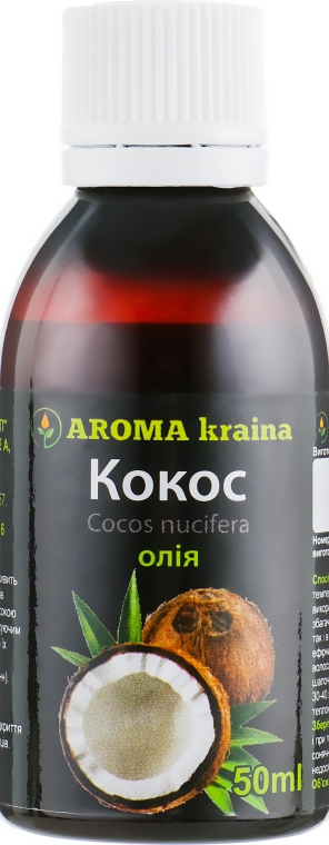 Масло кокоса - Aroma kraina  — фото N2