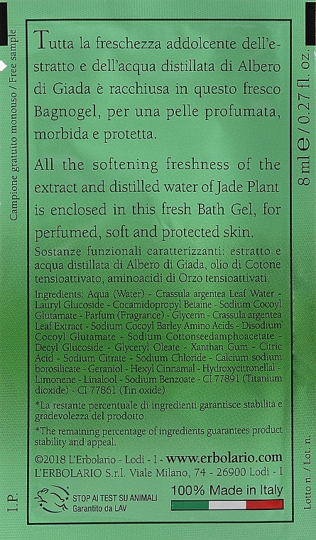 ПОДАРОК! L'Erbolario Albero di Giada Jade Plant - Очищающий гель для лица и тела (пробник) — фото N2