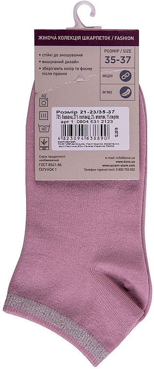 Носки женские, короткие, розовые - Акцент — фото N2
