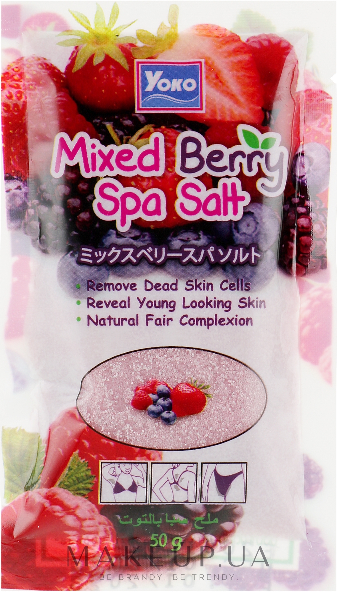 Скраб-соль для тела с экстрактом клубники и шелковицы - Yoko Mixed Berry Spa Salt — фото 50g