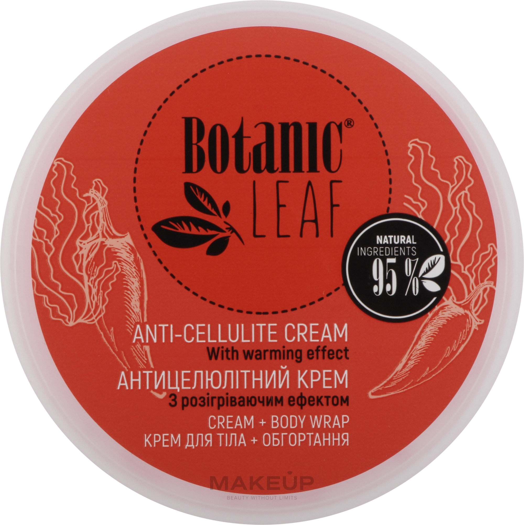 Крем антицелюлітний для тіла - Botanic Leaf Anti-Cellulite Cream — фото 250ml