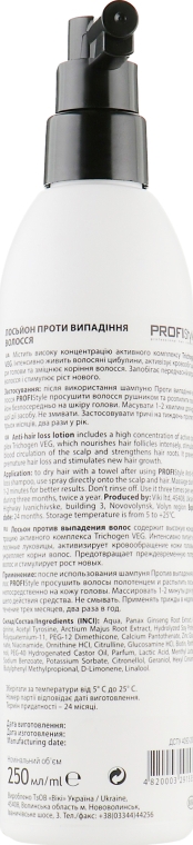 Лосьйон "Проти випадіння", для волосся, схильного до випадіння - Profi Style Anti-Loss Lotion — фото N2
