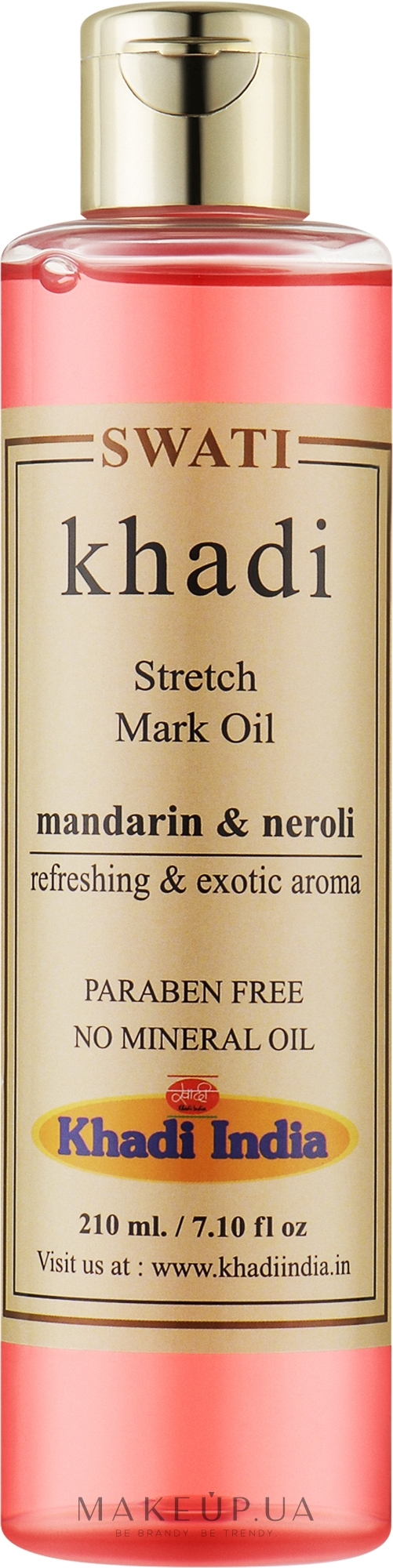 Масло от растяжек "Мандарин и нероли" - Khadi Swati Ayurvedic Stretch Mark Oil Mandarin & Neroli — фото 210ml