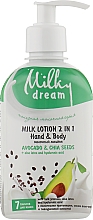 Молочний лосьйон 2в1 "Авокадо й насіння чіа" - Milky Dream — фото N2
