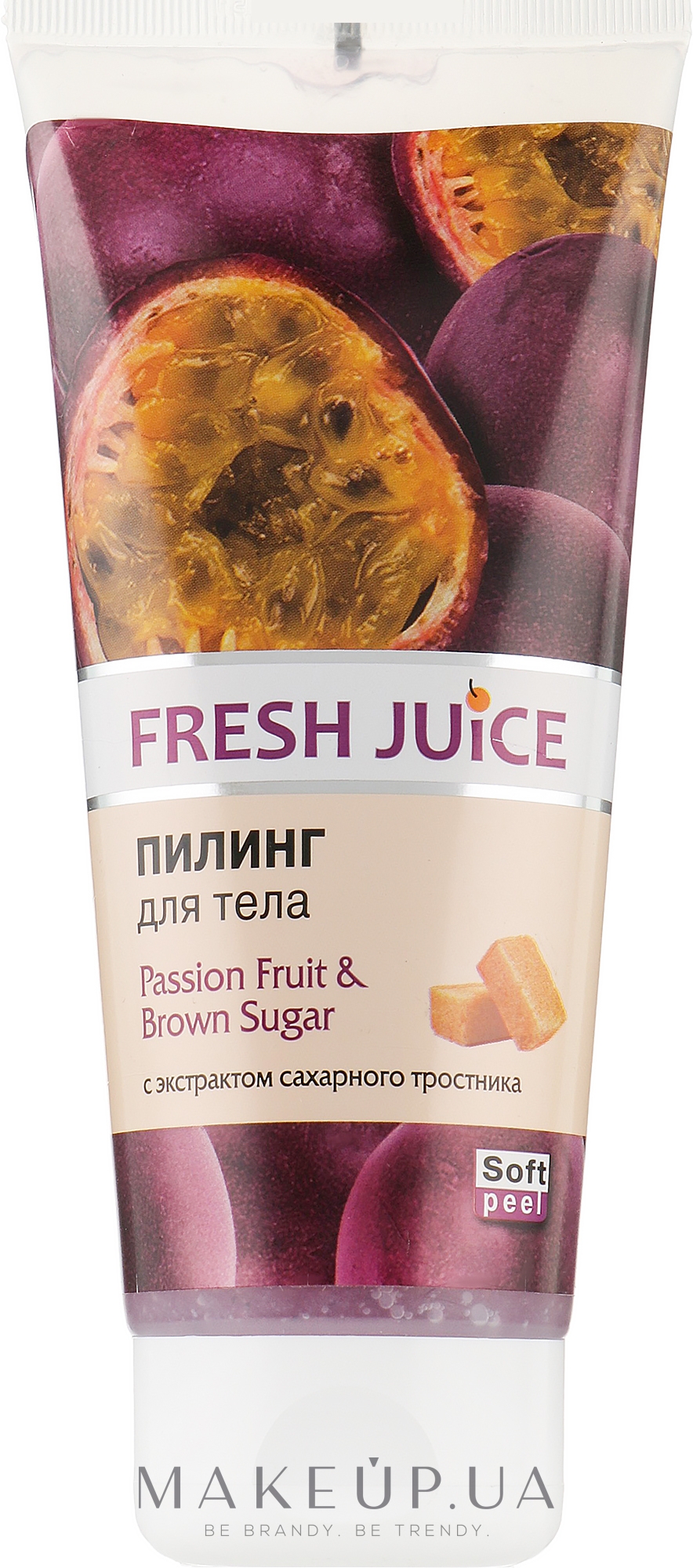 Пилинг для тела "Маракуйя и Коричневый сахар" - Fresh Juice Passion Fruit & Brown Sugar — фото 200ml