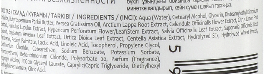 Біо-бальзам для росту волосся   - Eveline Cosmetics Bio Organic — фото N3