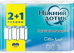 Духи, Парфюмерия, косметика Бумажные полотенца "Cotton Touch", 2 слоя 3 рулона - Нежное прикосновение