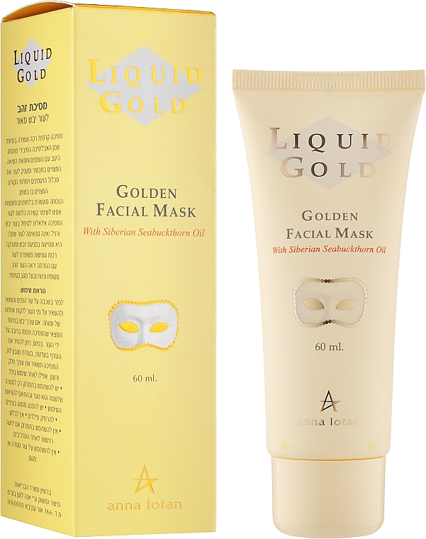 Маска для лица «Золотая» - Anna Lotan Liquid Gold Golden Facial Mask — фото N2