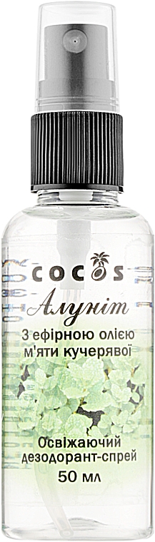 Дезодорант-спрей "Алунит" с эфирным маслом мяты кучерявой - Cocos — фото N1