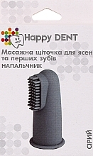 Масажна щіточка для ясен і перших зубів, напальчник, сірий - Happy Dent — фото N1