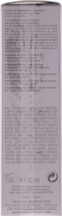 Заживляющее антивозрастное масло - Helena Rubinstein Prodigy Sacred Oil — фото N6