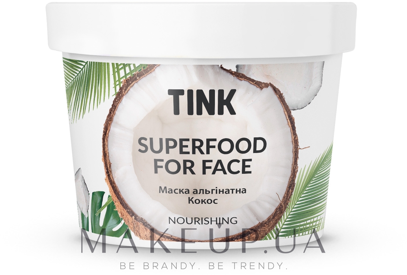 Альгінатна маска живильна "Кокос" - Tink SuperFood For Face Nourishing Alginate Mask — фото 15g