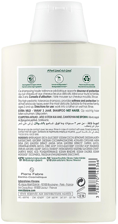 Шампунь с Овсом для частого применения - Klorane Gentle Shampoo with Oat Milk — фото N2