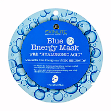 Парфумерія, косметика Маска для обличчя з гіалуроновою кислотою - Skinlite Blue Energy Mask With Hyaluronic Acid