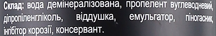 Освежитель воздуха "Черная орхидея" - Air Bi — фото N3