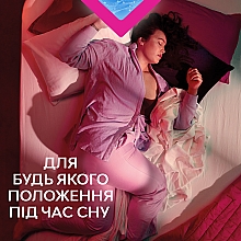 Гигиенические ночные прокладки с крылышками, 7 шт - Libresse Goodnight Maxi — фото N5