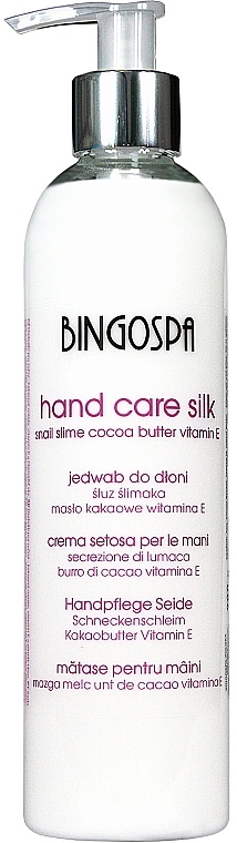 Какао-масло для рук, з вітаміном Е і екстрактом шовку  - BingoSpa Silk For Hands With Cocoa Butter And Vitamin E