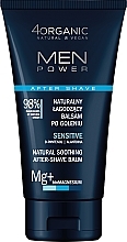 Парфумерія, косметика Заспокійливий бальзам після гоління для чутливої шкіри - 4Organic Men Power Natural Soothing After-Shave Balm Sensitive