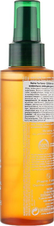 Олія живильна для волосся та шкіри голови - Rene Furterer Karite Intense Nutrition Oil  — фото N2