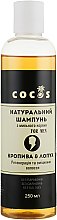 Натуральний чоловічий шампунь з мильного кореня "Кропива і лопух" - Cocos — фото N1