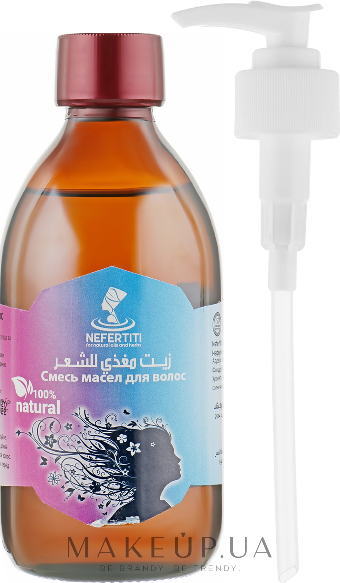 Косметическое масло для волос - Nefertiti Hair Food Oil — фото 300ml