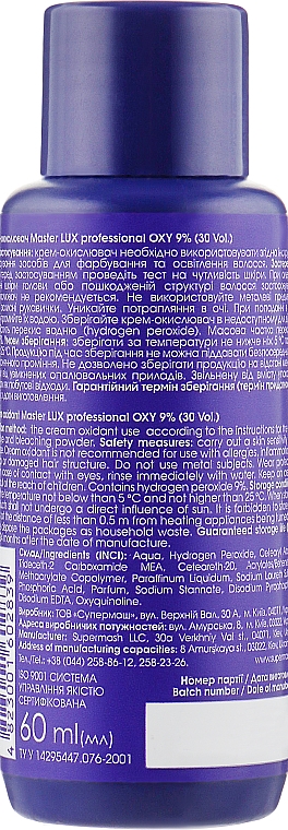 Крем-окислитель 9% - Supermash Oxy — фото N2