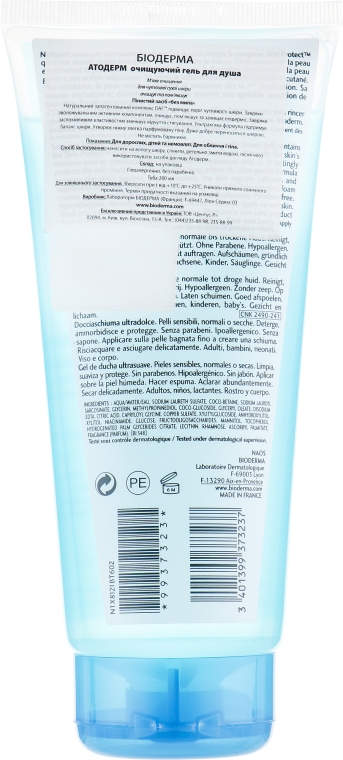 Гель для душа для сухой и чувствительной кожи - Bioderma Atoderm Gentle Shower Gel — фото N4