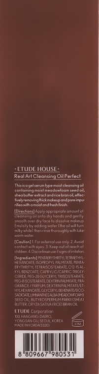 Гидрофильное масло - Etude Real Art Cleansing Oil Perfect — фото N6