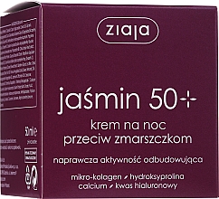 Ночной крем от морщин - Ziaja Jasmine 50+ Night Cream — фото N2