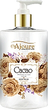 Крем-мило для рук "Какао" - Ajoure — фото N1