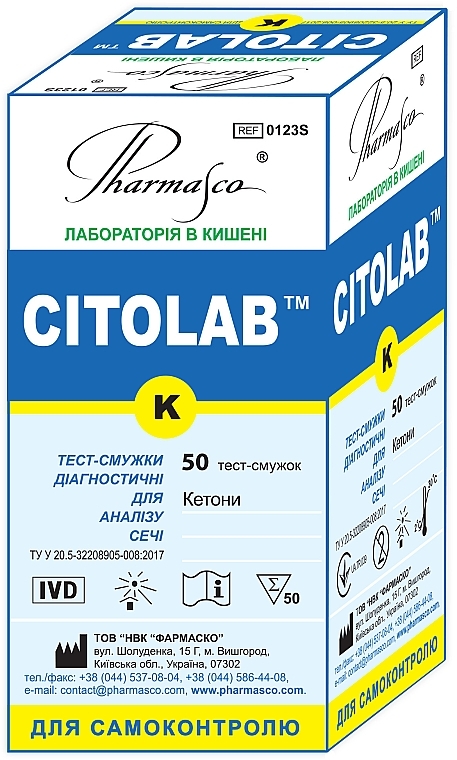 Тест-полоски диагностические для определения кетонов - CITOLAB — фото N1