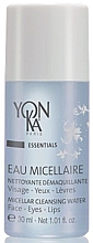 Духи, Парфюмерия, косметика Мицеллярная вода - Yon-ka Essentials Micellar Cleansing Water (мини)