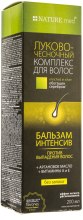 Духи, Парфюмерия, косметика УЦЕНКА Бальзам-интенсив против выпадения волос - NATURE.med Луково-чесночный комплекс для волос *